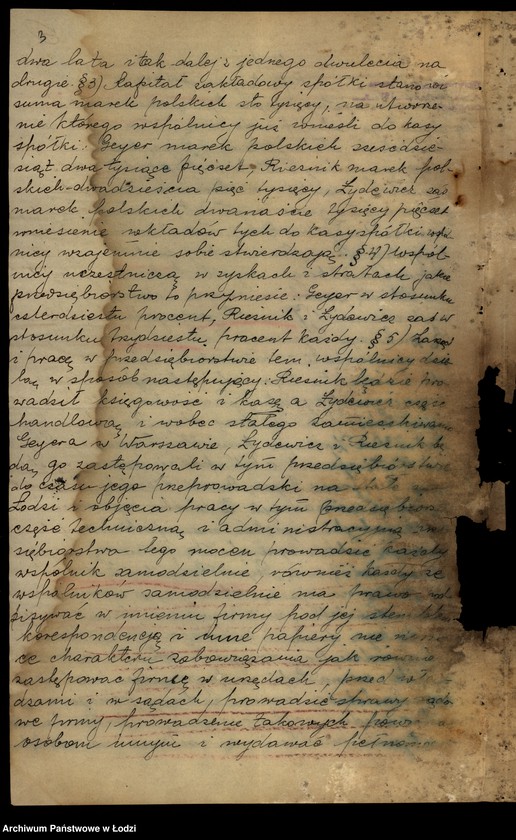 Obraz 5 z jednostki "„Geyer, Reznik i Żydowicz – fabryka wyrobów manufakturowych"