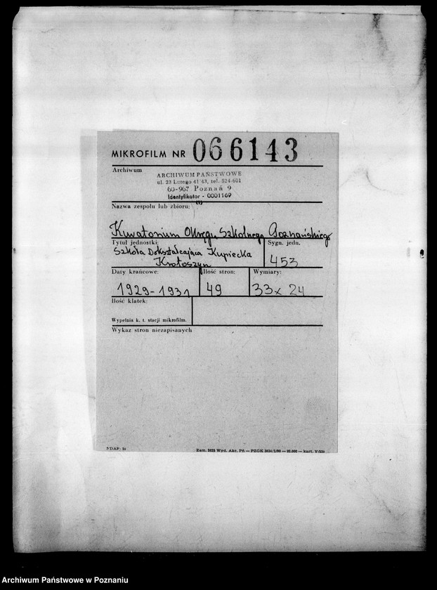 Obraz 2 z jednostki "Szkoła Dokształcająca Kupiecka - Krotoszyn"