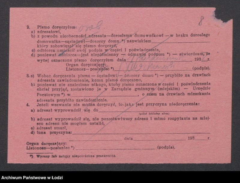 Obraz 10 z jednostki "Helena Smulska - sklep spożywczy"