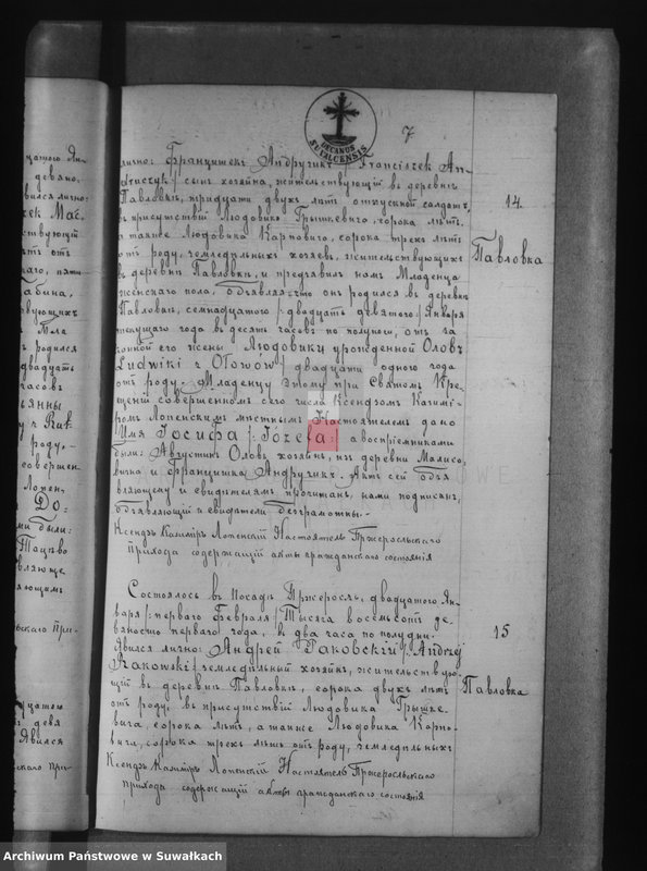 image.from.unit.number "Nastojaščaja Kniga poimienovannaja "Duplikatom" naznačena dlja zapisyvania Aktov graždanskago sostojanija o Roždenii, Brakosočetanii i Smerti Pržerasl