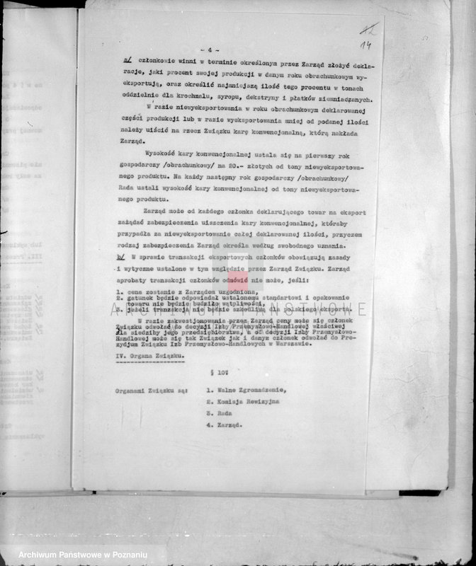 Obraz 18 z jednostki "/Związek Eksporterów Przetworów Ziemniaczanych Poznań/"