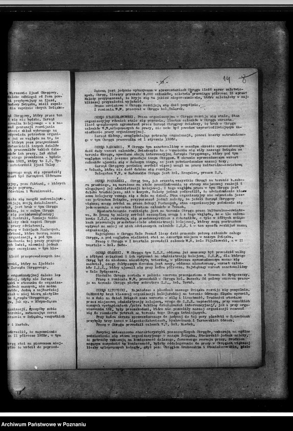 Obraz 19 z jednostki "Sprawozdania z działalności centrali w I półroczu 1926"