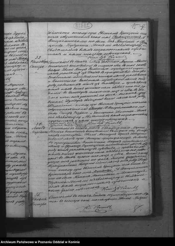 image.from.unit.number "Księga urodzeń, małżeństw, zgonów"