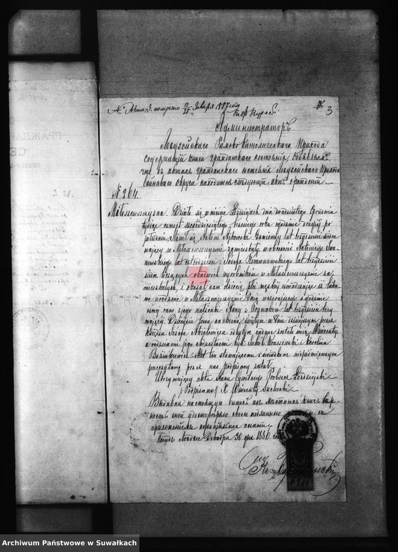 Obraz 7 z jednostki "Dokumenty Brakosočetanija Berznickago Rimsko- Katoličeskago Prichoda za 1887 god"