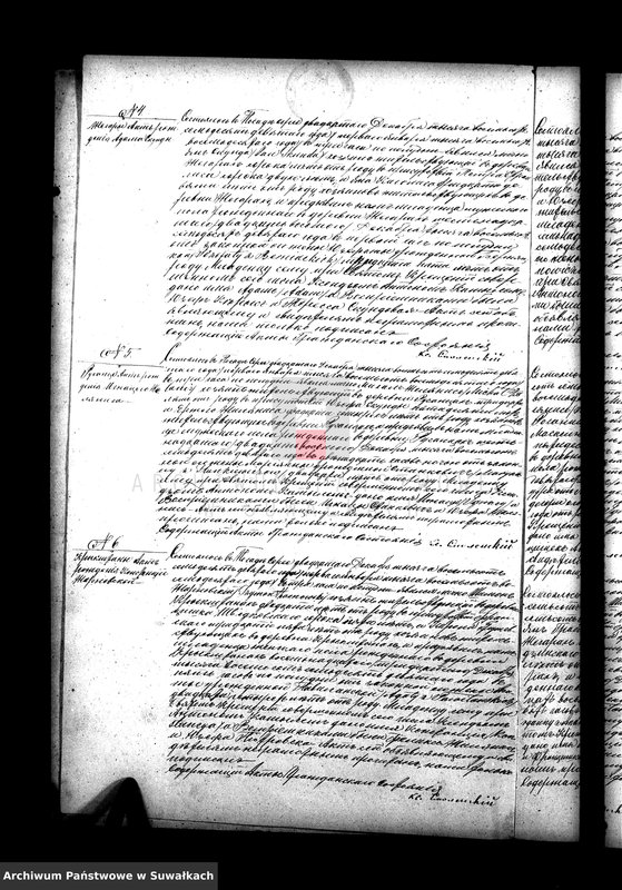 image.from.unit.number "Duplikat serejskago rimsko-katoličeskago prichoda 1880 goda"
