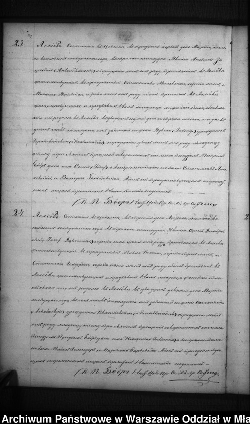 image.from.unit.number "Akta urodzin, małżeństw, zgonów"