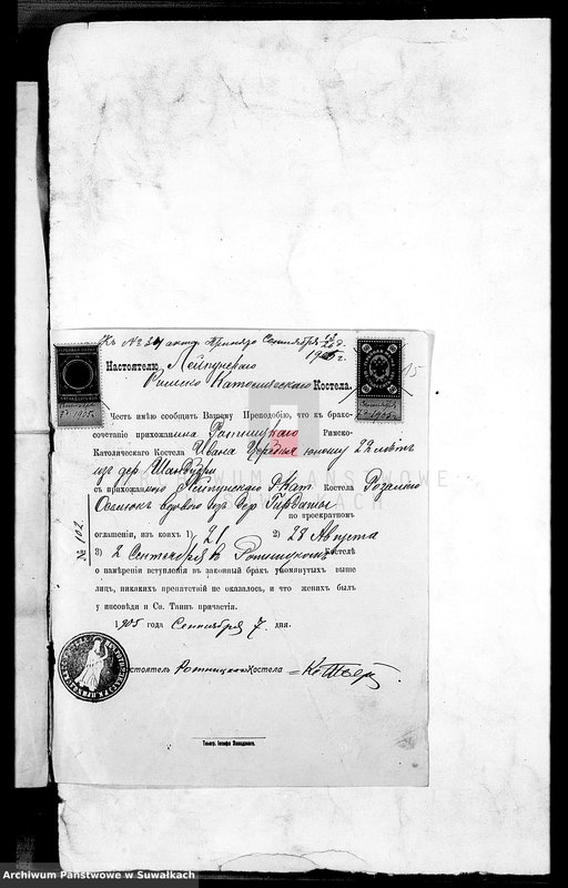 Obraz 8 z jednostki "Dokumenty brakosočetavšichsja Lejpunskago R. Katoličeskago Prichoda za 1905 god"