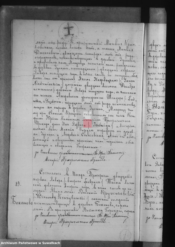 image.from.unit.number "[Duplikat akt urodzeń, małżeństw i zgonów wyznania rzymskokatolickiego parafii w Przerośli]"