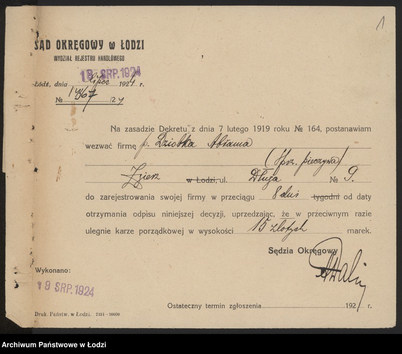 Obraz 3 z jednostki "Abram Dziobek - piekarnia"