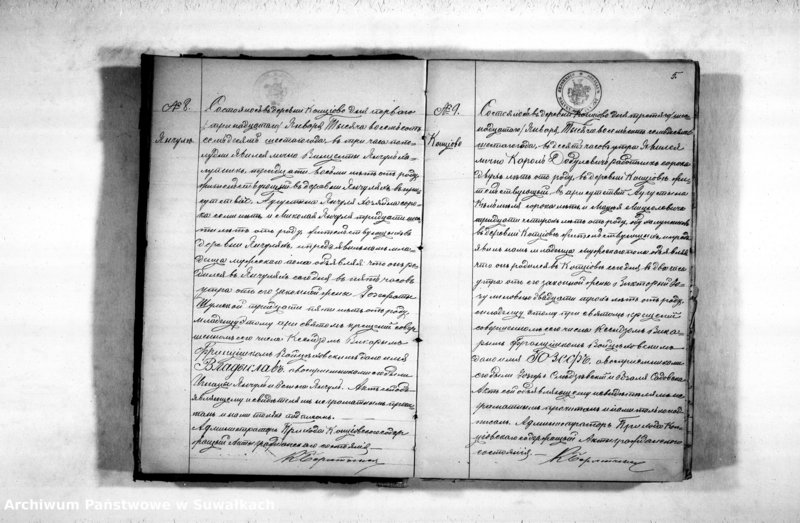 image.from.unit.number "Duplikat Kopciovskago Rymsko-Katoličeskago Prichoda služaščyj na 1876 god"