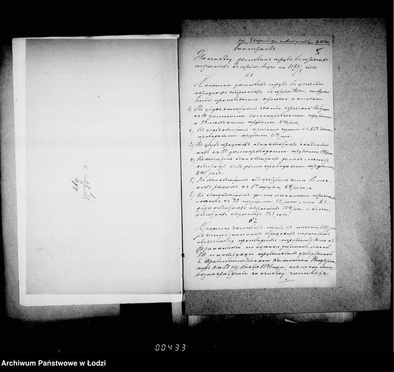 Obraz 8 z jednostki "Ob očistke dymovych trub v grodskich stroenijach"