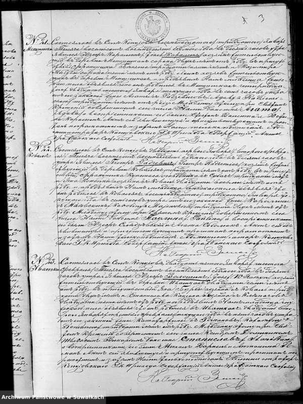 Obraz 6 z jednostki "Duplikat Rodivšichsja Brakosočetavšichsja i Umieršich Kopciovskago Rimsko-Katoličeskago Prichoda na 1887 god"