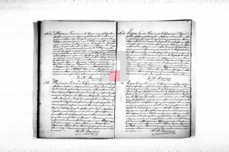 Obraz 11 z jednostki "Duplikat Aktov Uroždennych, Umeršîch i Brakosočetovšichsja iz Krasnopolskago Prichoda za 1876 god."