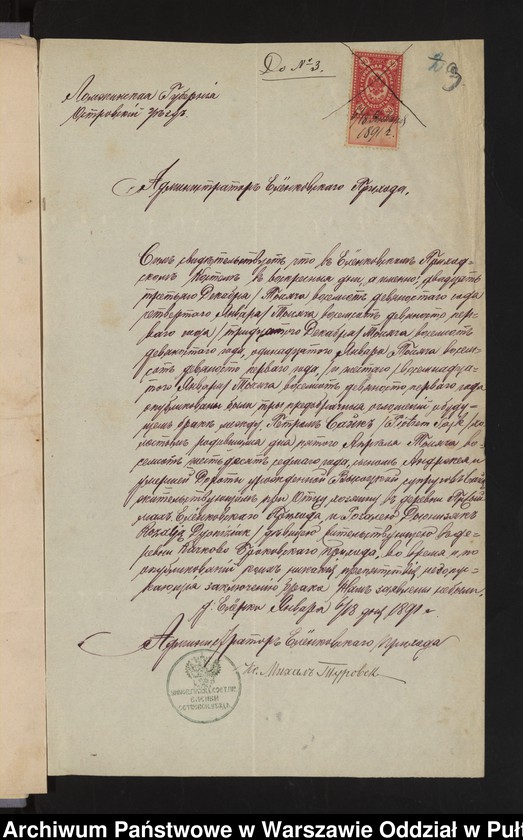 image.from.unit.number "Aneksy do akt małżeństw"