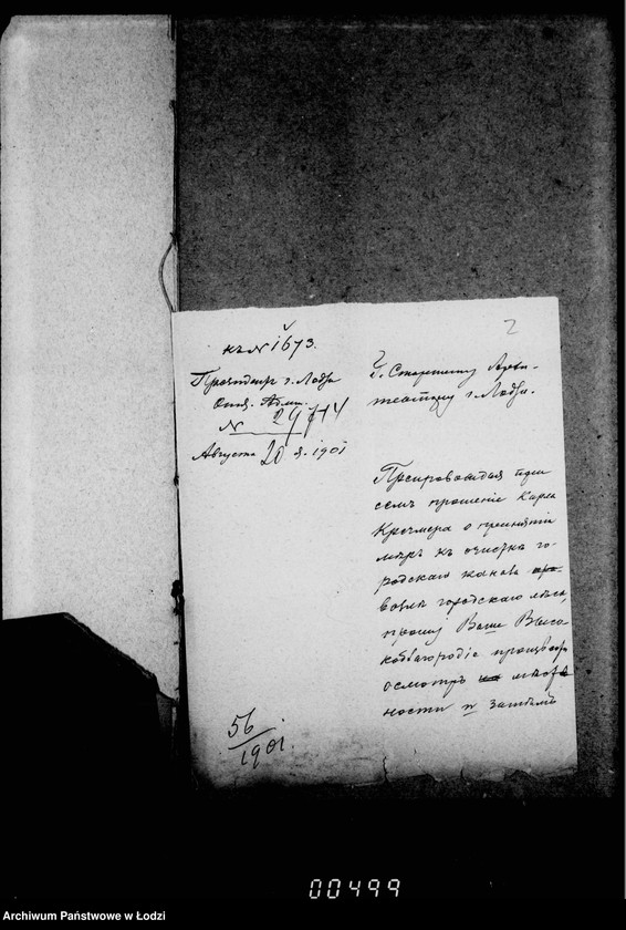 Obraz 6 z jednostki "O privedenji v porjadok gorodskago rva vozle gorodskago lesa pri mestnosti Valdšlessen"