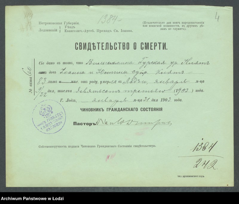 Obraz 6 z jednostki "Dowody metrykalne stałych mieszkańców m. Łodzi nr domu 1384"