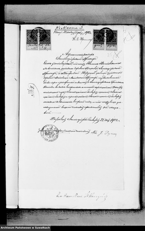 Obraz 12 z jednostki "Dokumenty k Aktam Brakosočetavšichsja Metel