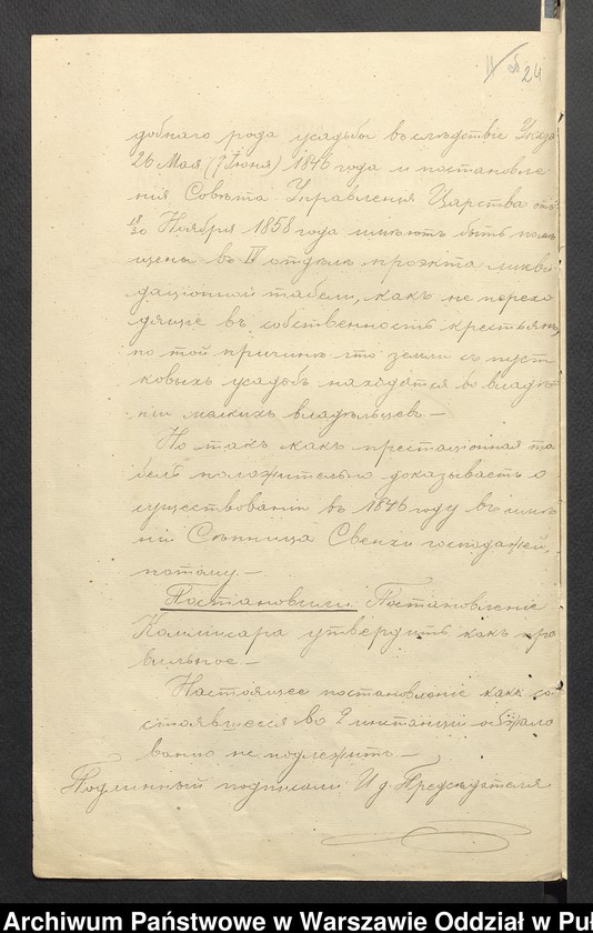 image.from.unit.number "O urządzaniu chłopów byłej rządowej wsi Siennica-Święchy, gm. Dmochy-Glinki, wchodzącej w skład prywatnej własności tejże nazwy podlegającej ziemianom Iwanowi i Karolinie Sokołowskiej"