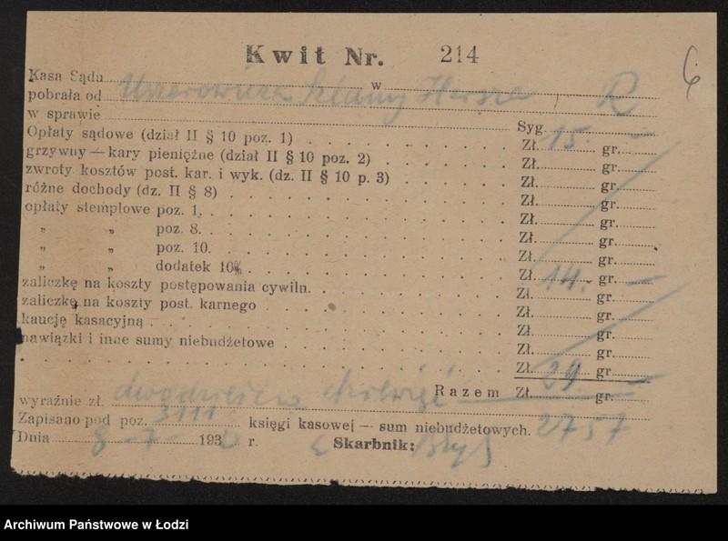 Obraz 8 z jednostki "Szlama Hersz Uszyrowicz- piwiarnia i herbaciarnia"