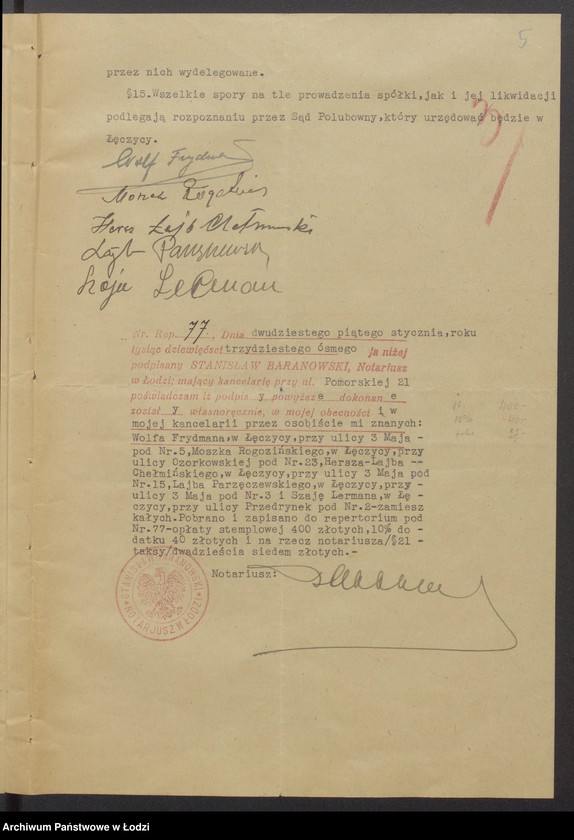 Obraz 7 z jednostki "Wolf Frydman, Moszek Rogoziński, Hersz Lajb Chełmiński, Lajb Parzęczewski, Szyja Lerman- eksploatacja młyna i handel zbożem w Łęczycy"