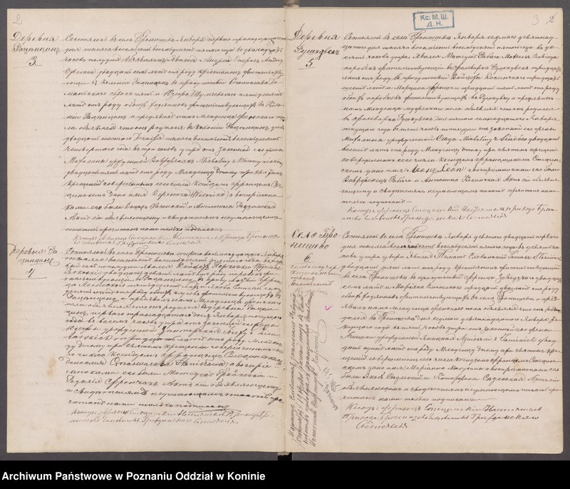 Obraz z jednostki "Księga urodzeń, małżeństw, zgonów"