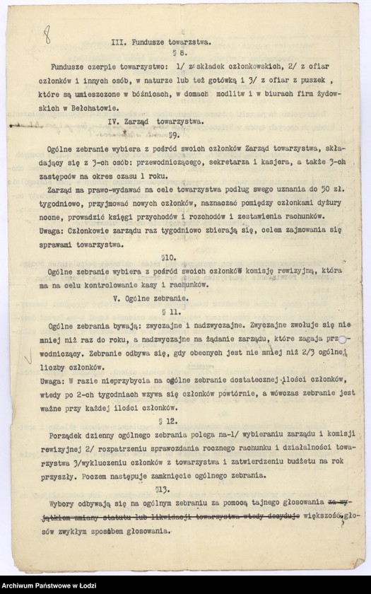 Obraz 11 z jednostki "T-wo Pomocy Biednym Żydom "Bikur-Cholim" w Bełchatowie pow. piotrkowski"