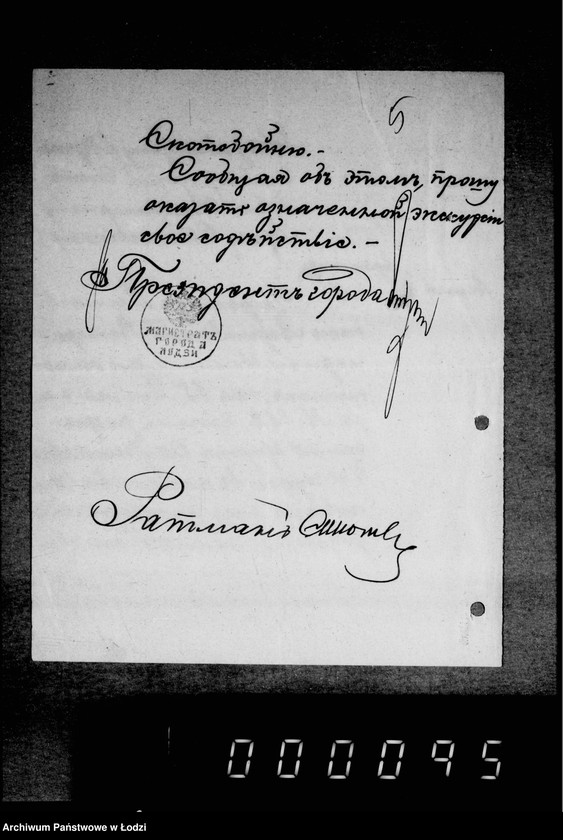 Obraz 9 z jednostki "Po raznoj perepiske"