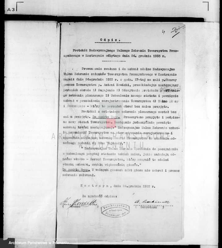 Obraz 8 z jednostki "/Towarzystwo Przemysłowe w Kostrzynie/"