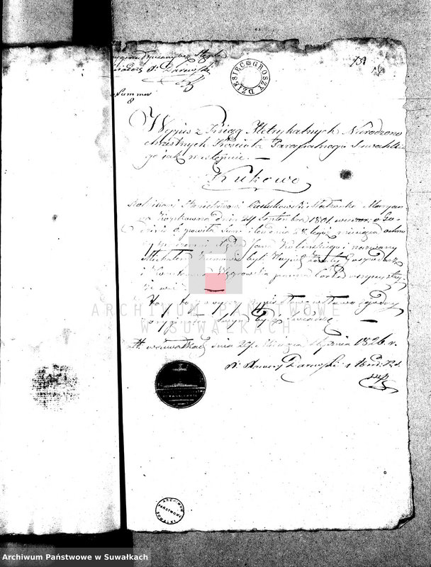 image.from.unit.number "Dowody służące do Aktów Ślubnych Gminy Wigierskiey na Rok 1826."