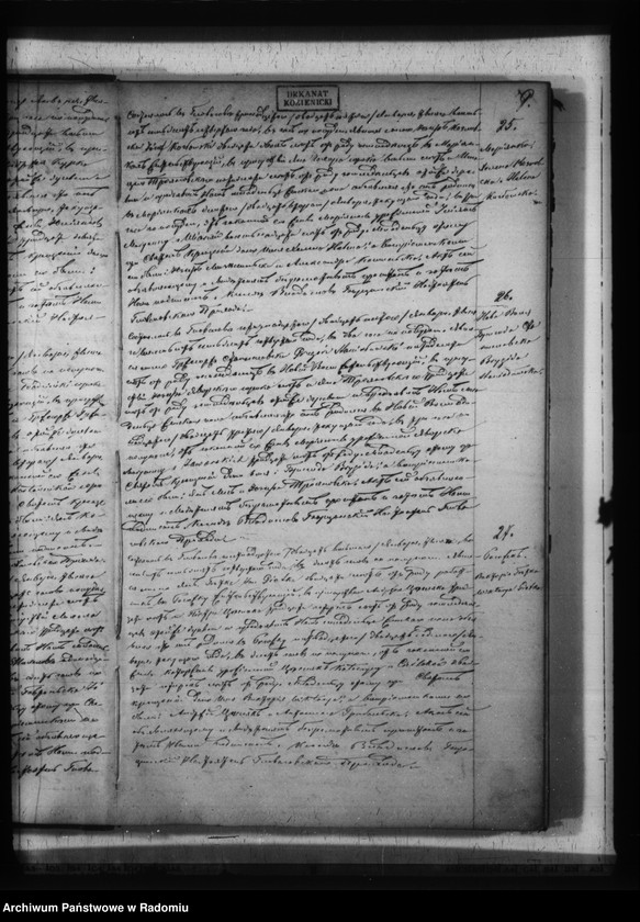 image.from.unit.number "Duplikat aktov o roždenii, brakosočetanii i smerti Glovačevkago prihoda Kozenickago okruga v 1874 godu"