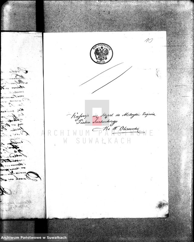 image.from.unit.number "Anneksa do Akt Zaślubionych Parafii Wigierskiej z Roku 1867."