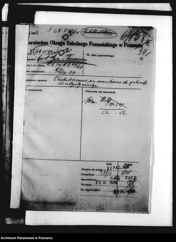 Obraz 13 z jednostki "Państwowe Gimnazjum- Trzemeszno"