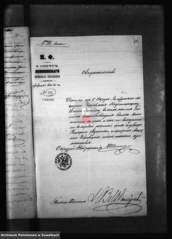 image.from.unit.number "Dokumenty k Aktam brakosočetanija Elenevskago Prichoda s 1871 goda"
