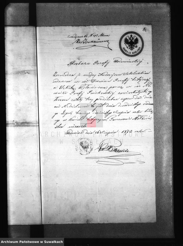 image.from.unit.number "Dokumenty k Aktam Brakosočetanija Punskago Prichoda s 1873 goda"