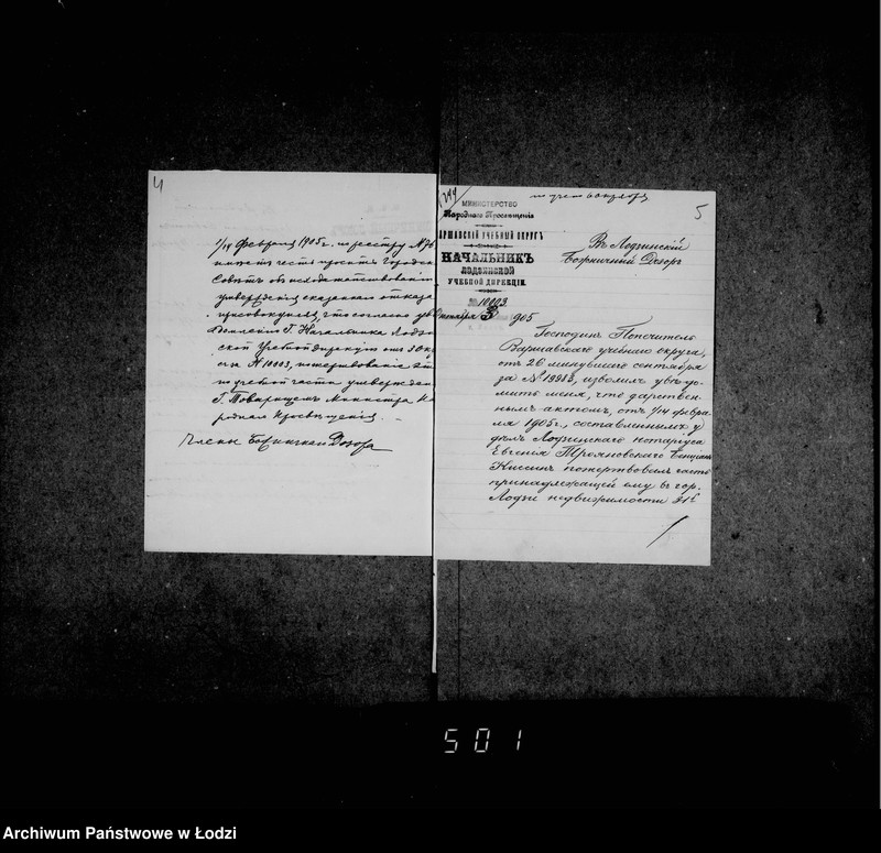 image.from.unit.number "Akta dotyczące legatu B. Kissina"