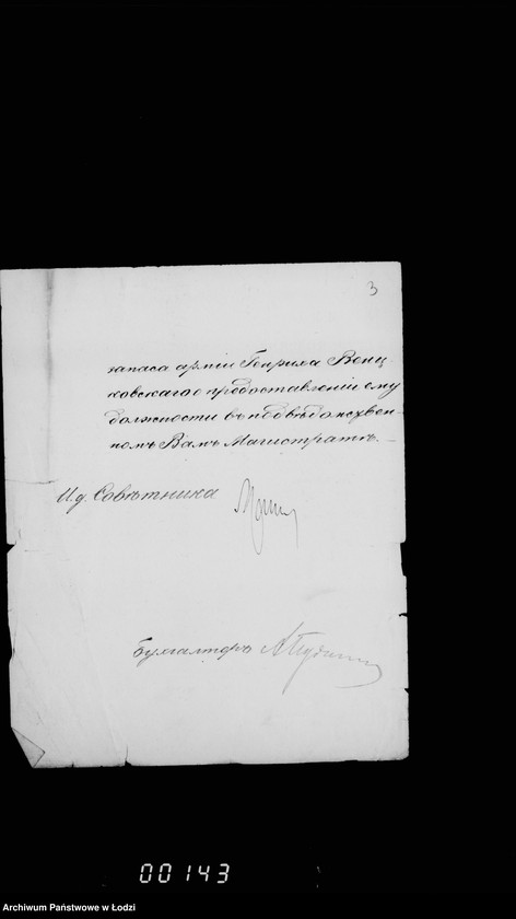 Obraz 8 z jednostki "O zameščenji novougraždennych dolžnostej v lodzinskom magistrate"