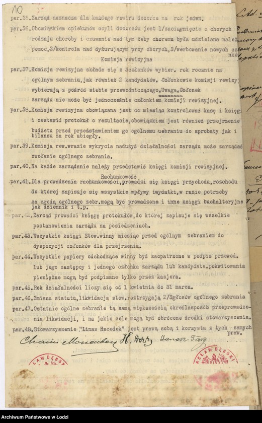 Obraz 13 z jednostki "Stowarzyszenie Niesienia Pomocy Biednym Chorym Żydom p.n. "Linas Hacedek" w Rawie Maz."