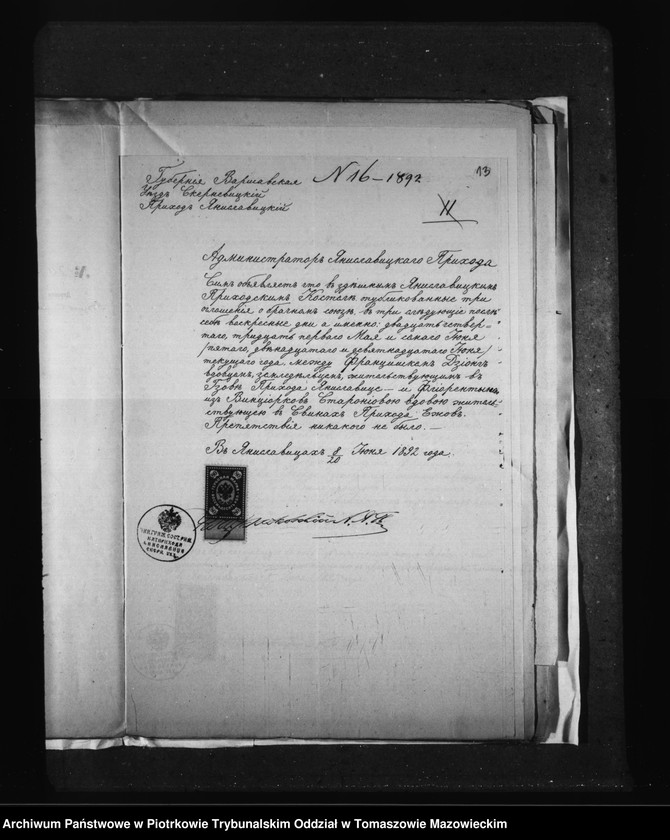 image.from.unit.number "Dokumenty Brakosocetavsuchsja v