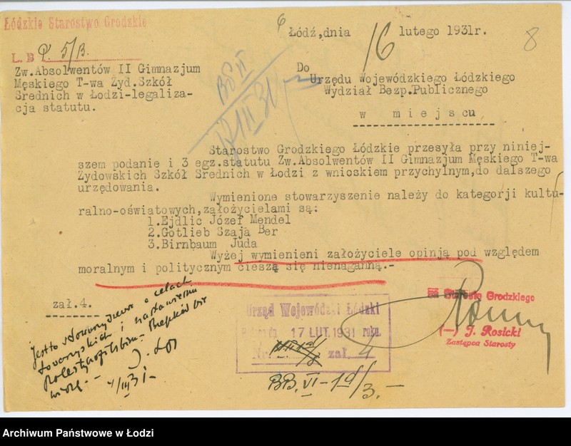 Obraz 11 z jednostki "Zrzeszenie Absolwentów II Gimnazjum Męskiego Towarzystwa Żydowskich Szkół Średnich w Łodzi"