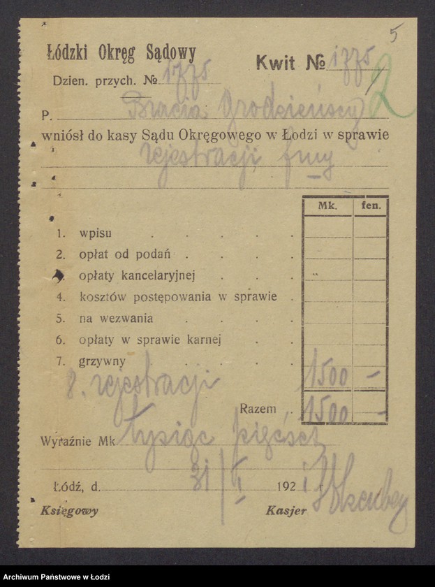 Obraz 7 z jednostki "Mojżesz Grodzieński, Łazarz Grodzieński- "Bracia Grodzieńscy"- fabrykacja i sprzedaż towarów manufakturowych"