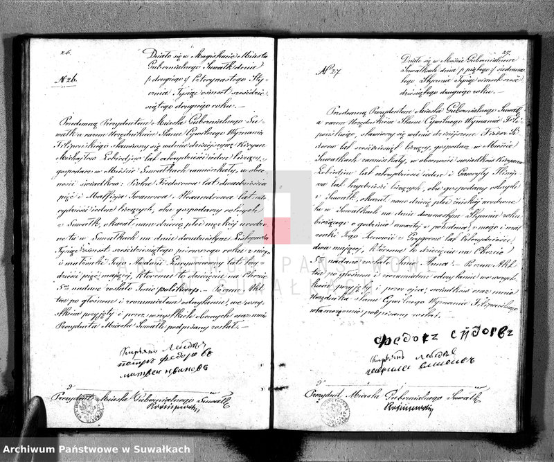 image.from.unit.number "Księga Aktów Stanu Cywilnego Wyznania Filipońskiego o urodzonych, zaślubionych i zmarłych w Mieście Gubernialnym Suwałkach"
