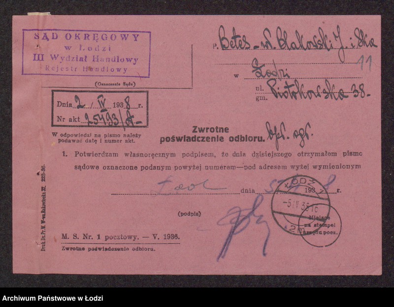 Obraz 13 z jednostki "Betes- Jankiel Szulim Finkler, Jakub Frydman, Mendel Frydman, Lajbus Rozenfeld, Judka Blakowski- sprzedaż przędzy i manufaktury bawełnianej"