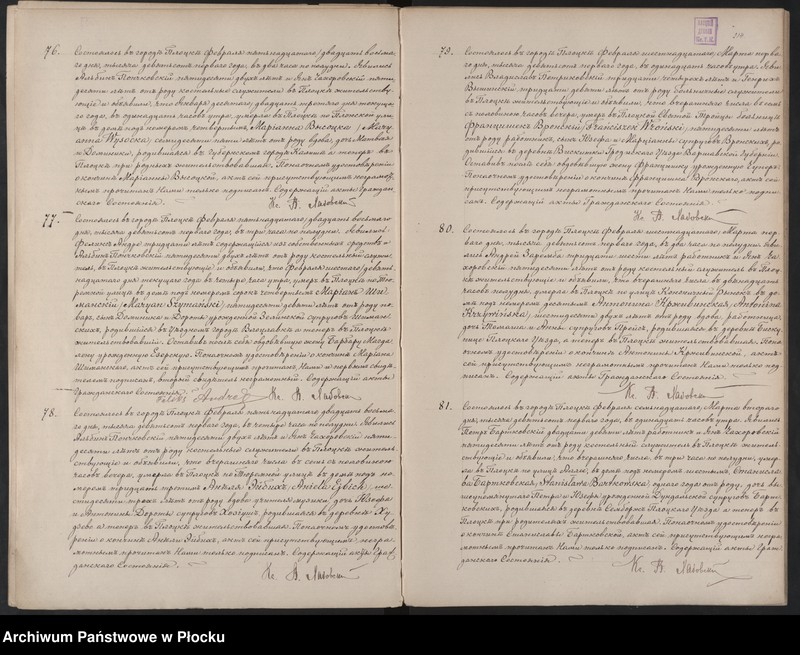 image.from.unit.number "Akta urodzeń, małżeństw i zgonów"