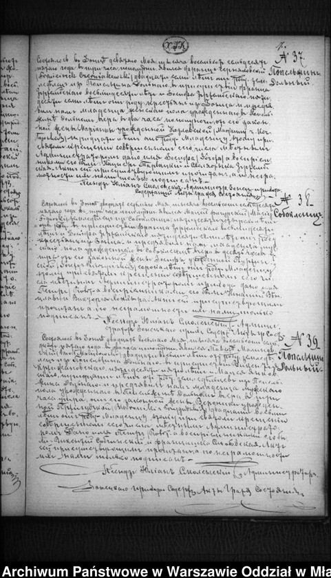 image.from.unit.number "Akta urodzeń, małżeństw, zgonów"