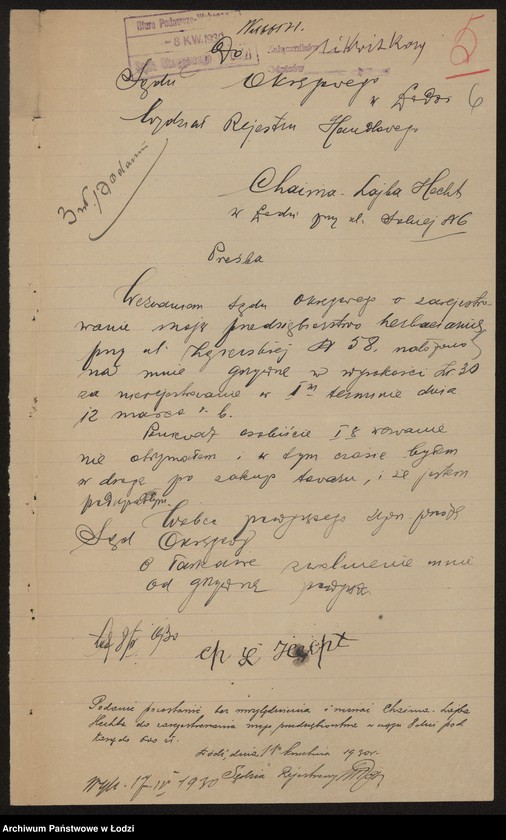 Obraz 8 z jednostki "Chaim Lajb Hecht- herbaciarnia"