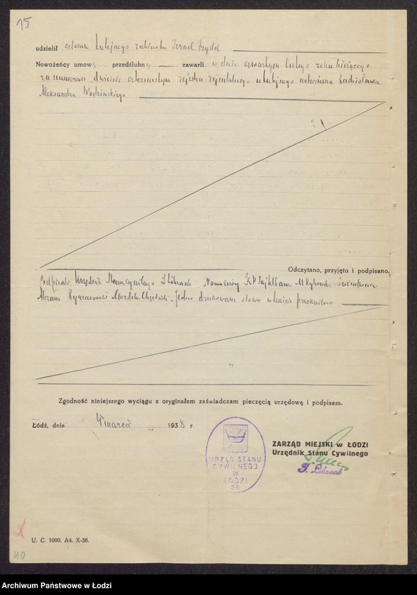 Obraz 17 z jednostki "Jakub Wegmajster, Maria Rybowska- wyrób i sprzedaż towarów włókienniczych"