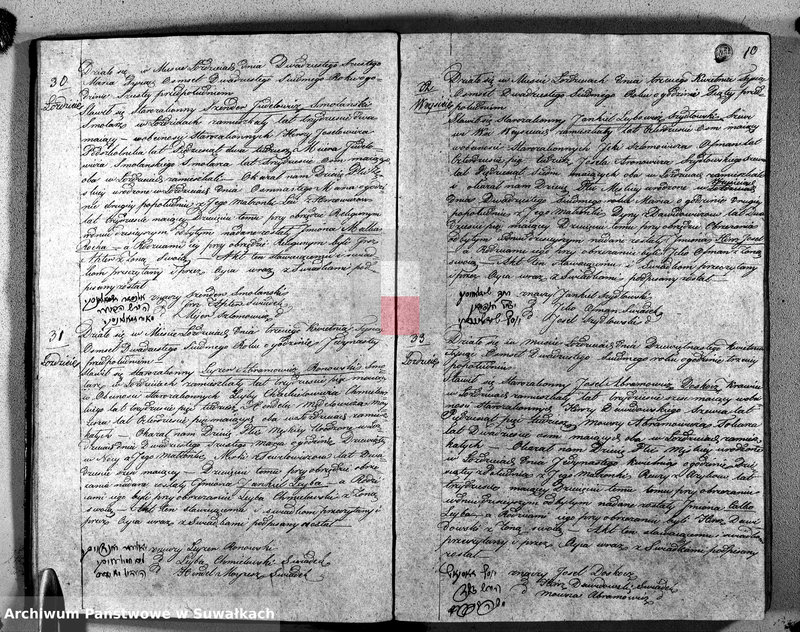 Obraz 12 z jednostki "Duplikat księgi aktów Urodzenia, Zaślubionych i Zmarłych Żydów Okręgu Łoździejskiego za rok 1827"
