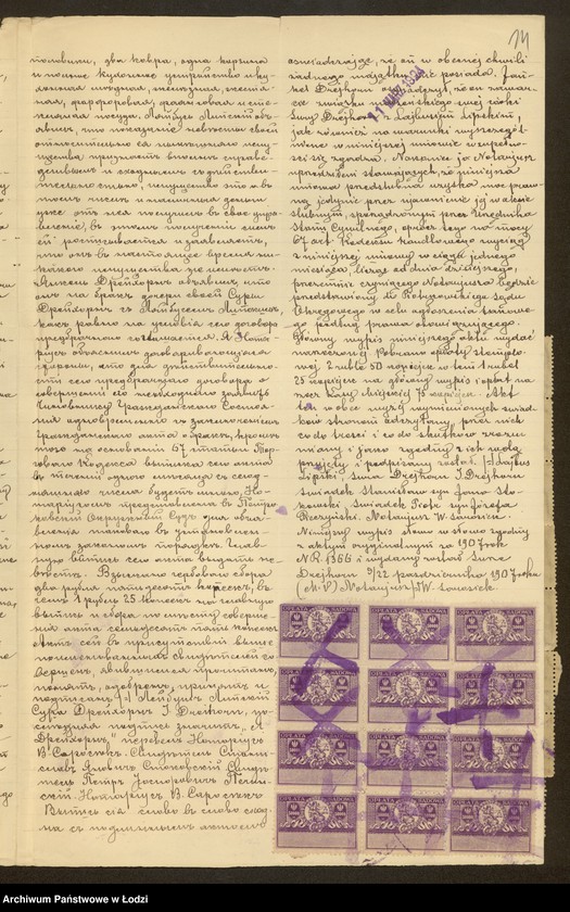 Obraz 16 z jednostki "Żelik Lajbus Lipski- sprzedaż manufaktury"