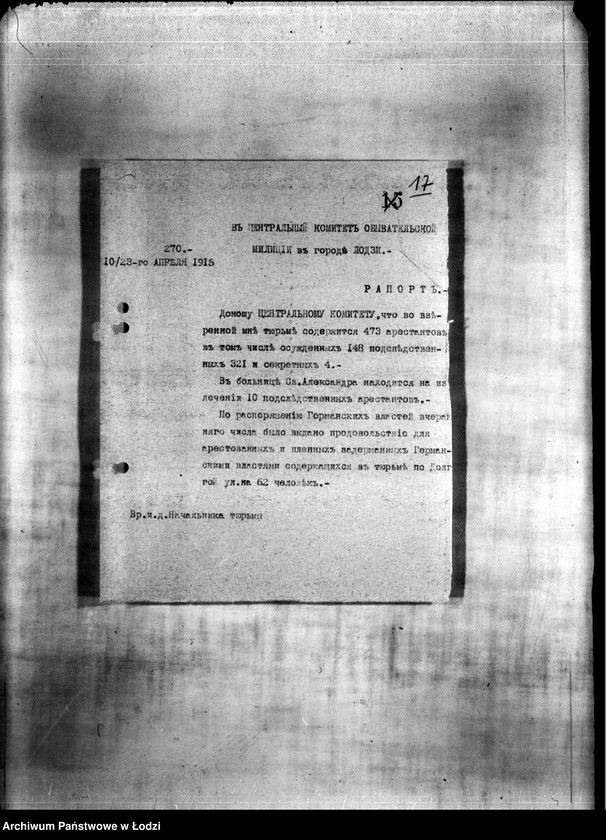 Obraz 20 z jednostki "Więzienie na Milsza [stan sanitarny więzienia, opieka nad chorymi, sytuacja służby więziennej]"