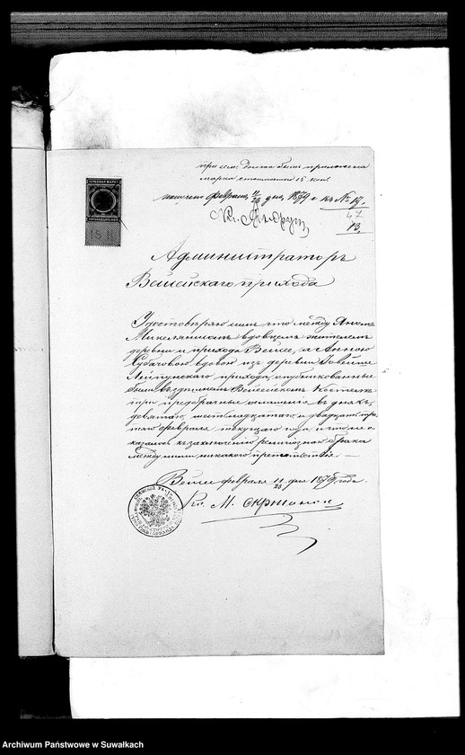 image.from.unit.number "Dokumenty Aktov o brakosočetanij sostavlennych činovnikom Graždanskago Sostojanija LejpunskagoRimsko- Katoličeskago Prichoda v 1879 godu"